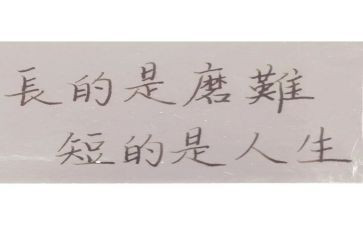 成长需要磨难作文模板8篇