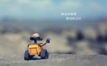 小班安全教案不跟陌生人走教案优质6篇