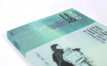 《目送》读后感6篇