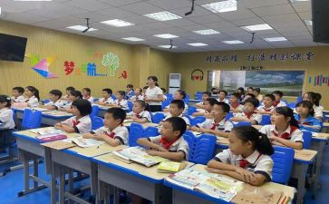 小学四年级消防安全演讲稿5篇