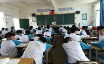 八年级地理上册教学反思6篇