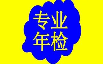 2024年检测员年终总结模板5篇