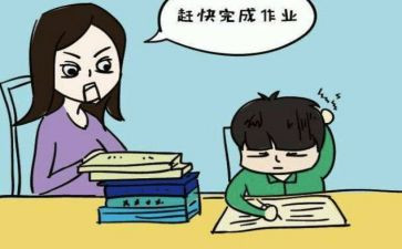 你是我的作文6篇