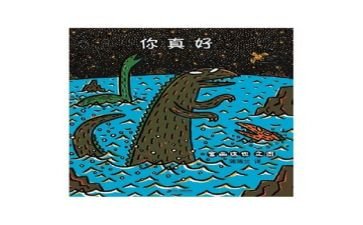 有你真好六年级作文7篇