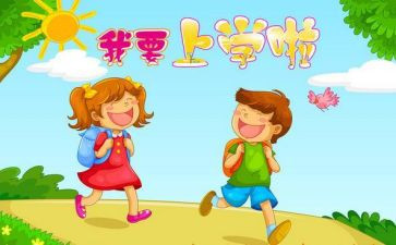 上学期总结作文推荐7篇