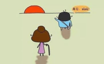 初二上学期教师工作总结6篇