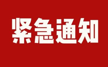 县消防安全隐患排查工作总结7篇