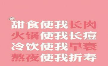 胖哥哥作文推荐7篇