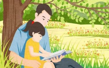 陪伴作文600字优秀作文7篇