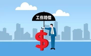 村赔偿款申请书7篇