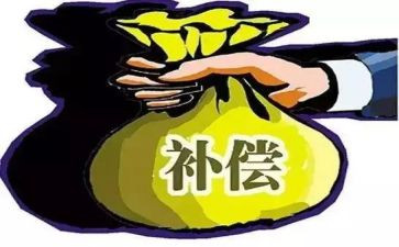 赔偿协议书合同8篇