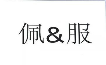 让我佩服的人作文5篇