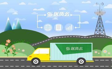 配送员的实习报告8篇