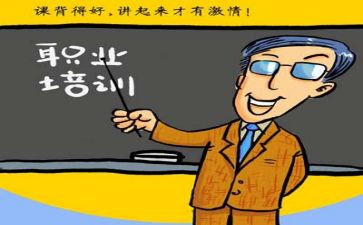 写培训心得体会5篇