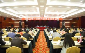 培训完后简短心得最新8篇