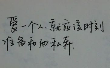 坏小子和漂亮老师读后感5篇