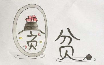 贫困补助高中申请书6篇