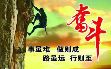 我拼搏我精彩作文8篇