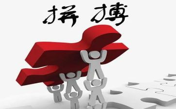 关于高三拼搏的演讲稿7篇