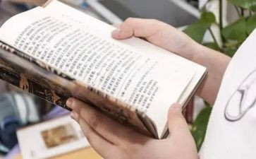 莫言作品读后感6篇