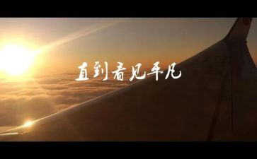 做平凡的人演讲稿6篇