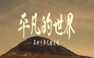 作文平凡的爱800字优质5篇