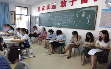 小学数学评课心得体会6篇