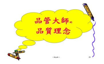 品管年终总结优秀5篇