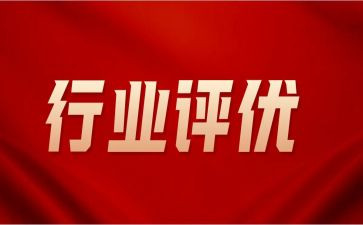 评优秀学生演讲稿7篇