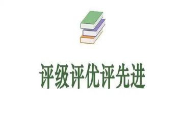 评优秀学生演讲稿优质7篇