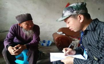 返贫困的申请书优秀5篇