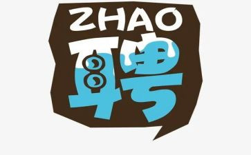 卫生站聘用合同5篇