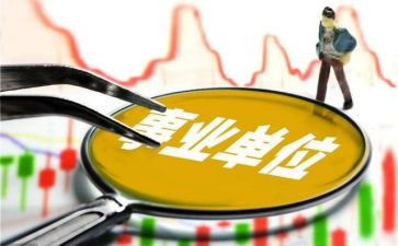 诊所的聘用合同优质6篇