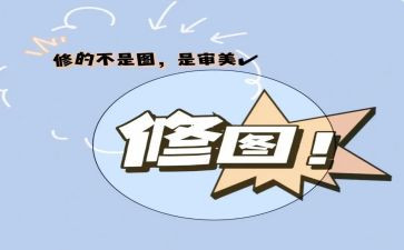 P图申请书优秀6篇