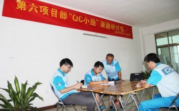 qc的实习报告6篇