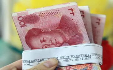 拖欠工资辞职报告7篇