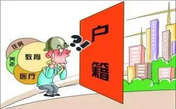 外地迁户口申请书6篇