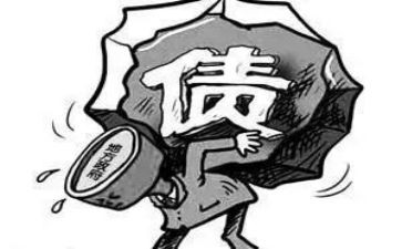 追欠款钱申请书6篇