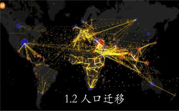 户口回迁移申请书参考7篇