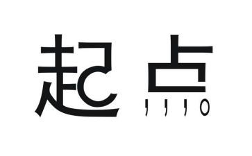新学期新起点新目标新开始心得体会8篇