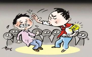 关于校园欺凌心得体会6篇