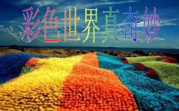 读奇妙的数学读后感5篇