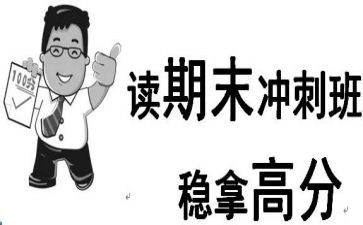 期末考试总结与反思作文6篇
