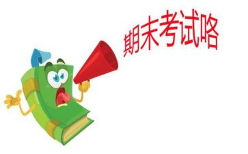 高一期末个人总结7篇