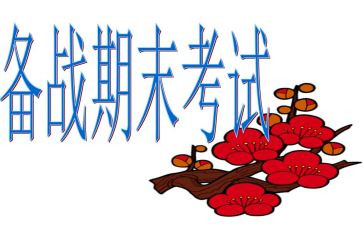 小学数学一年级期末总结8篇