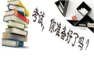 大学生学生期末个人总结5篇