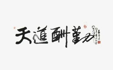 后勤采购工作个人年终工作总结7篇