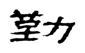 销售内勤月工作总结及工作计划5篇