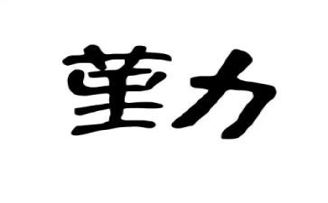2024年后勤年度总结参考7篇