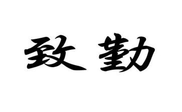 内勤室工作计划优质6篇